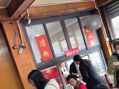 -洞子口张老二凉粉(文殊院店)