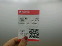 android_upload_pic-天幕新彩云国际影城(激光巨幕店)