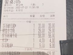 -客语客家菜(华发商都店)