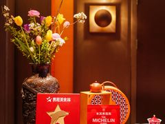 -华尔道夫酒店·紫金阁