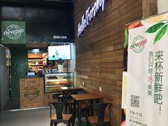 -innewgogo纽麦轻食(滨北店)