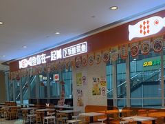 -鱼你在一起(虹口星荟中心店)