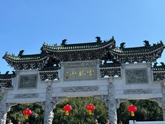 -云龙湖旅游景区