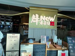 -万达广场(松江店)