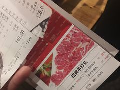 -牛很鲜潮汕牛肉火锅(朝晖路店)