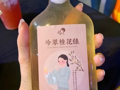 -喜茶(广州天汇igc店)