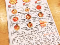 菜单-雷门拉面·现熬骨汤(凯德来福士店)