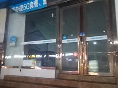 -清真·老金烧烤·小龙虾(山大路店)