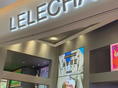 门面-LELECHA乐乐茶(新街口大洋店)