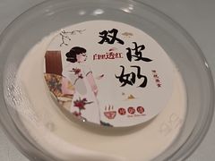 -珍粥道(群力远大店)