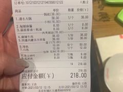 -四喜小胖·北京涮肉(五道营店)