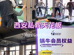 -蜗牛健身·私教馆(海珀香庭店)