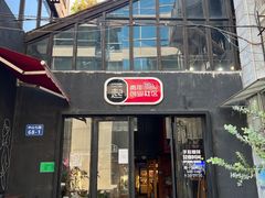 门面-手心咖啡