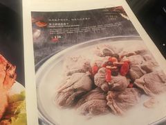 -新兴·金羊座·粤菜点心(乐峰店)