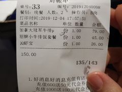 -半秋山西餐厅(巴南万达广场店)