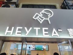 -喜茶(广州五羊邨店)