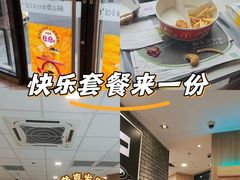 -麦当劳餐厅(龙平西路店)