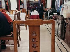 -马凯餐厅(地安门店)