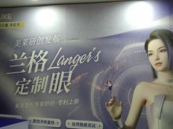 -厦门美莱整形美容医院