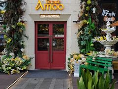 -Grande A'moo(上海万象城店)