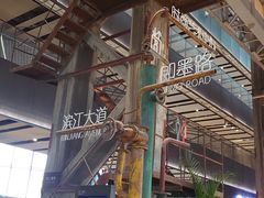 -璞素(浦东店)
