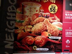 -肯德基(安定门店)