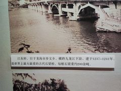 -福建博物院