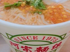 -阿宗面线(西门町店)