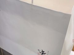 -阮大兴糕团(杭州西湖银泰百货店)