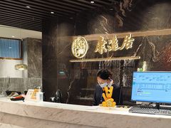 -康逸居·始于2002(海安店)