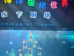 -泉城欧乐堡梦幻世界
