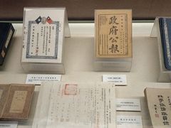 -中国铁道博物馆(正阳门馆)