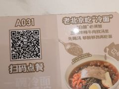 -华天延吉餐厅(西四总店)