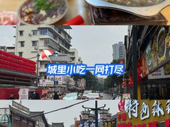 -谢老五跷脚牛肉·非遗传承店