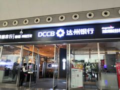 -成都东站达州银行龙腾出行