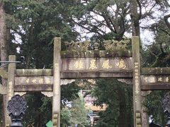 -昆明市金殿名胜区