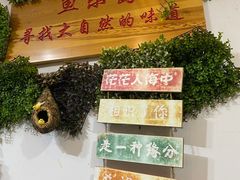 -鱼乐岛餐厅·户外花园主题餐厅