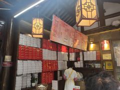 -聚香斋(东关街店)