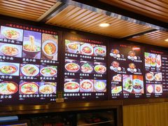 -重庆小面(贵友大厦店)