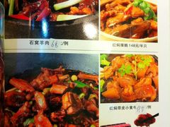 菜单-百姓百味海鲜酒楼(粤垦路总店)