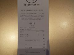 -狐狸和向日葵(北京路店)