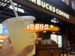 -星巴克(北京太平桥大街店)