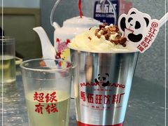 -馬伍旺川菜(江北虹悦城店)