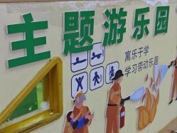 -莫莉幻想儿童乐园(北京华联亦庄购物中心店)