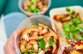 Spicy Shrimp in Sauce