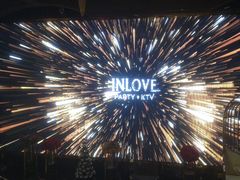 -INLOVE KTV(文一店)