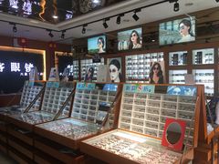 -博客眼镜(大学城店)