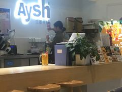 -艾薯夫妇Aysh(福田星河COCOPark店)