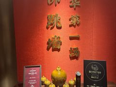 -宴遇·福建荟馆(新景中心店)