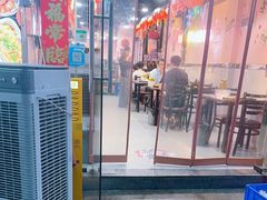 -燚青春东北泥炉烤肉(百合店)